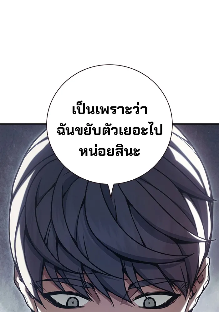 หน้า 106