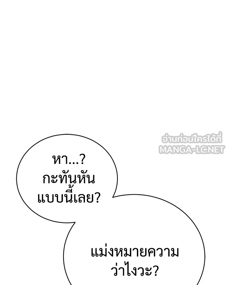 หน้า 159