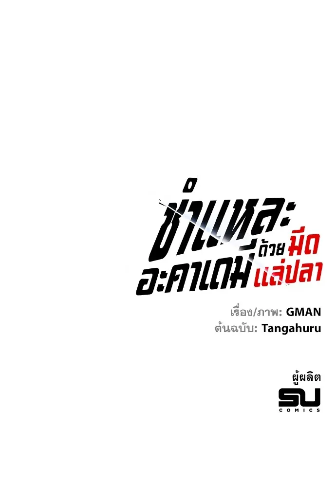 หน้า 170