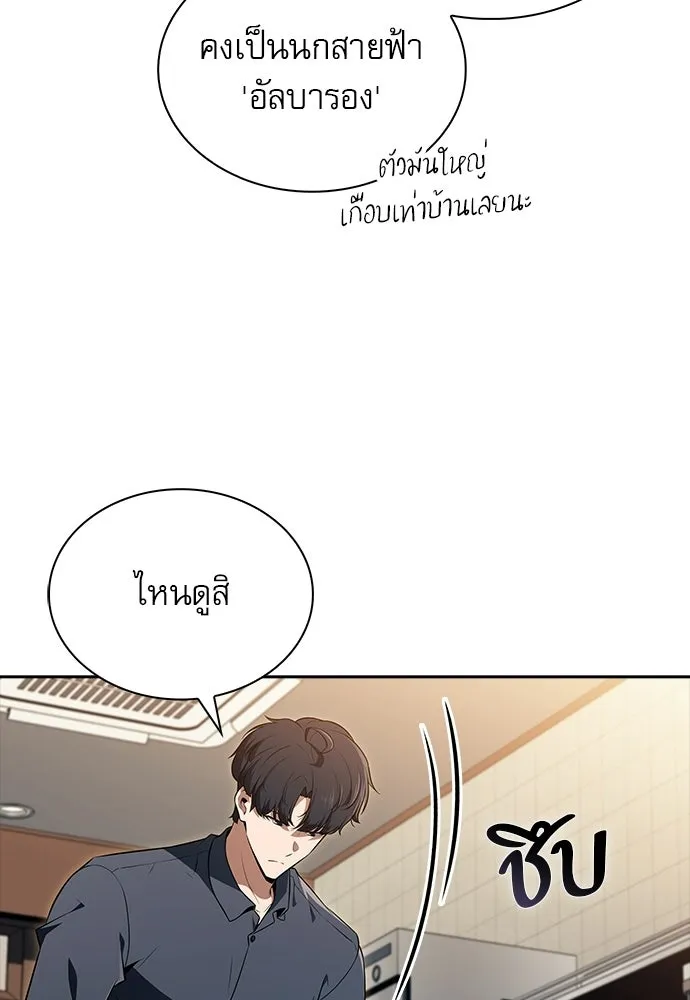 หน้า 88
