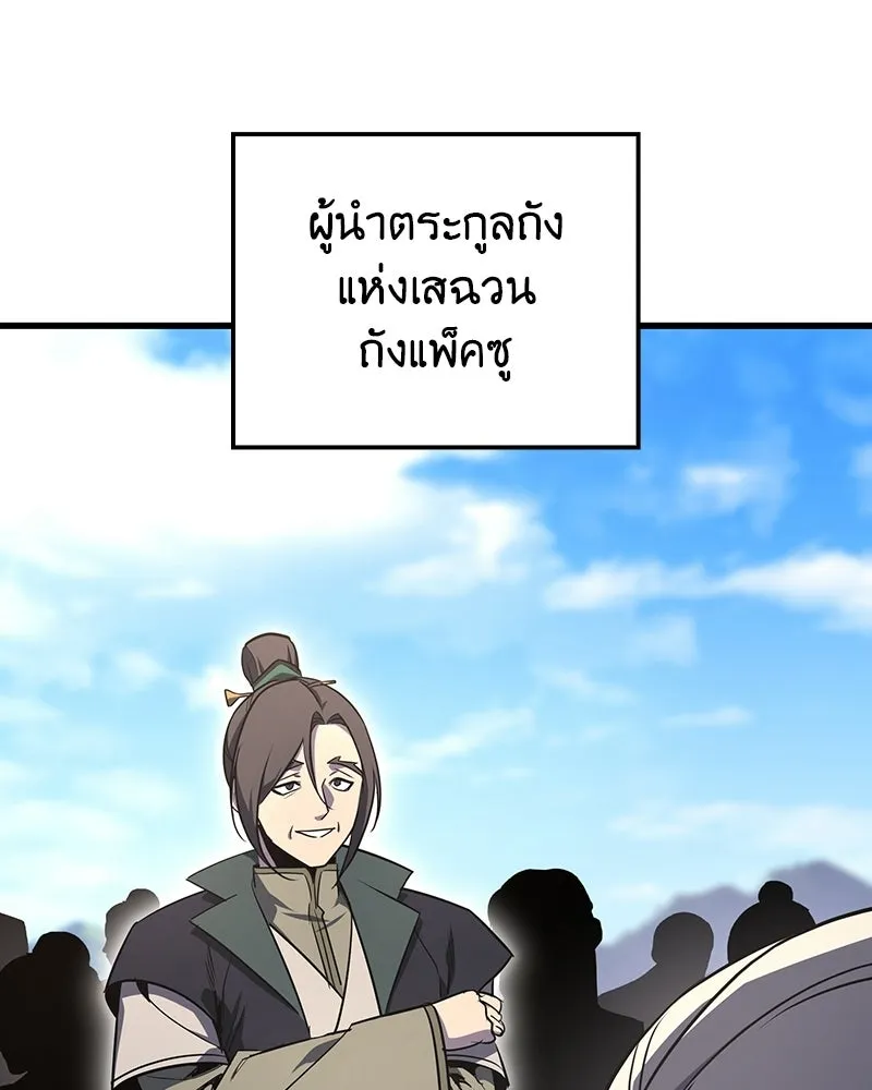หน้า 188