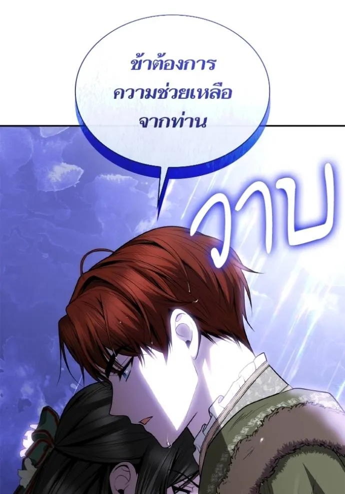 หน้า 80
