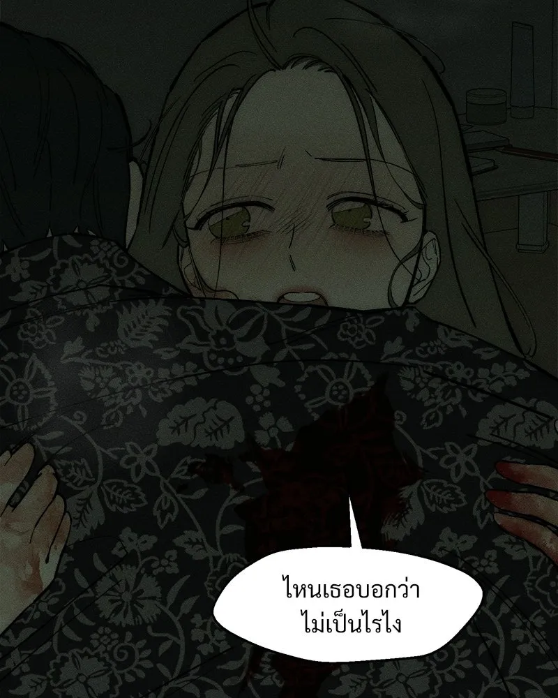 หน้า 115