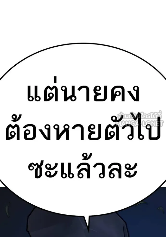 หน้า 196