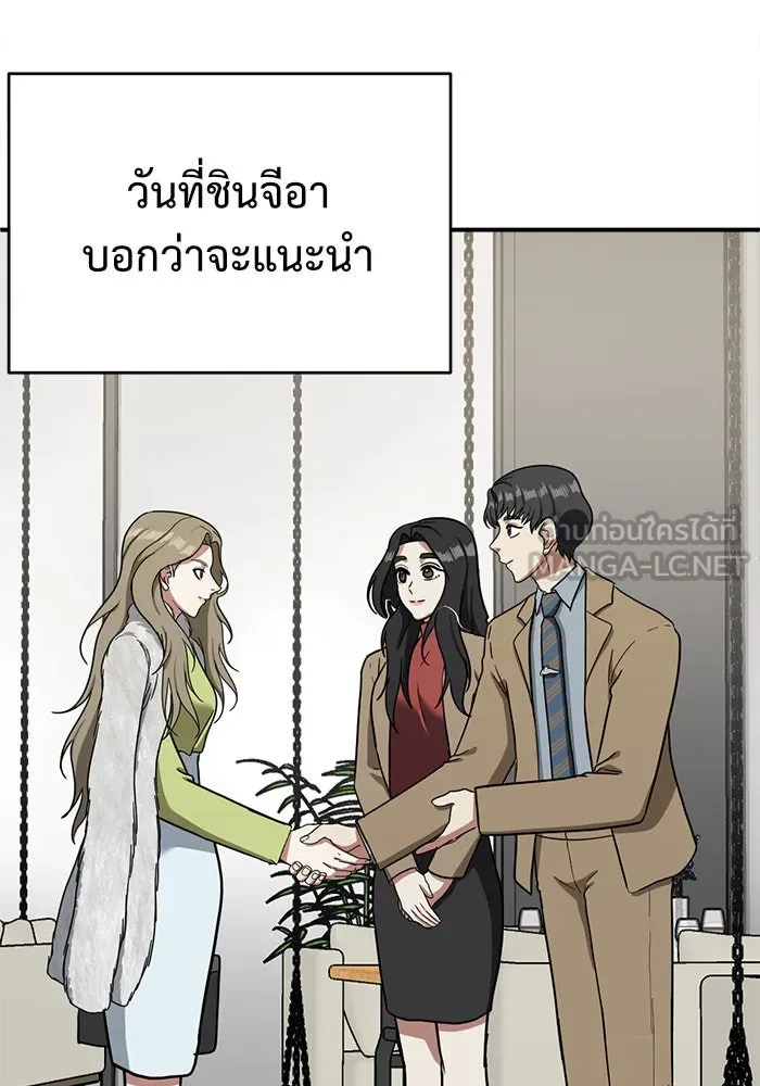 หน้า 144