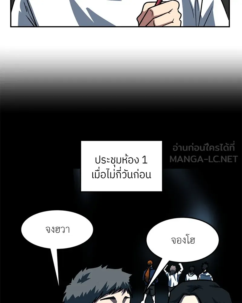 หน้า 75