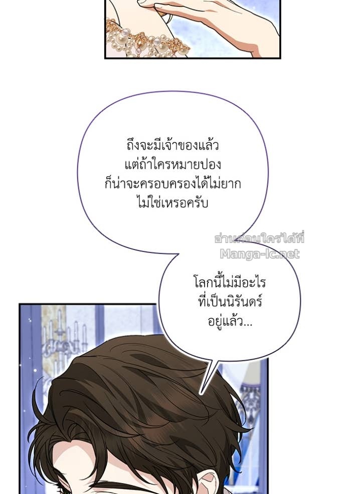 หน้า 57