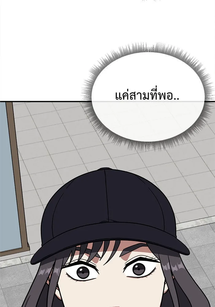 หน้า 115