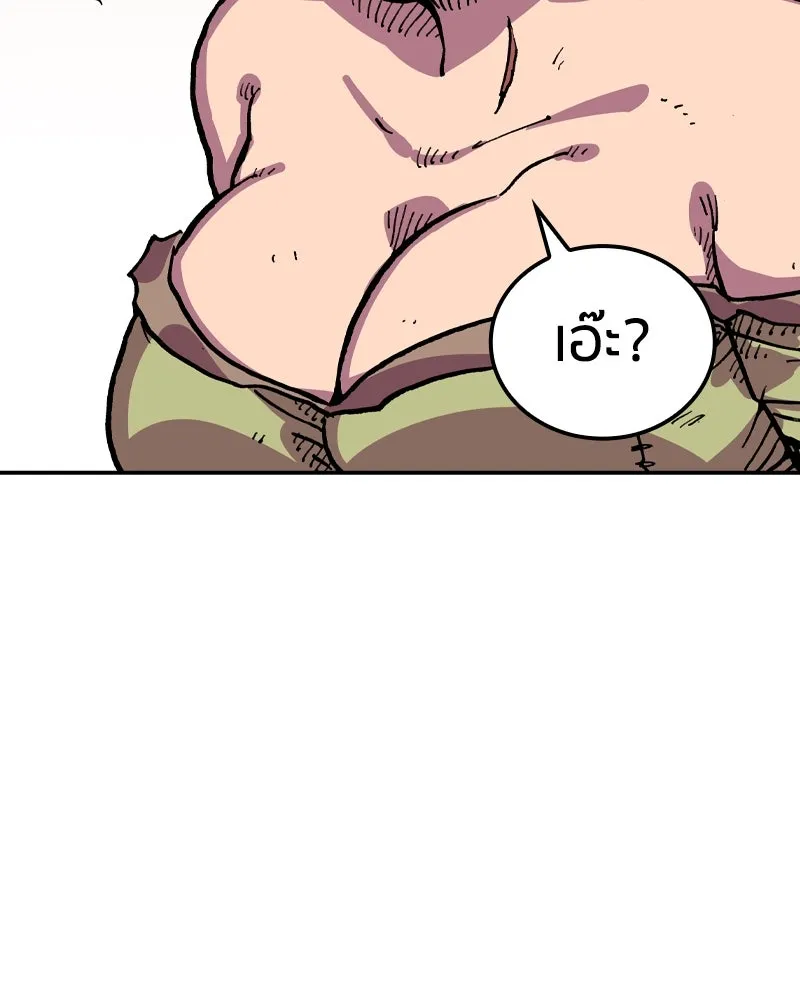 หน้า 103