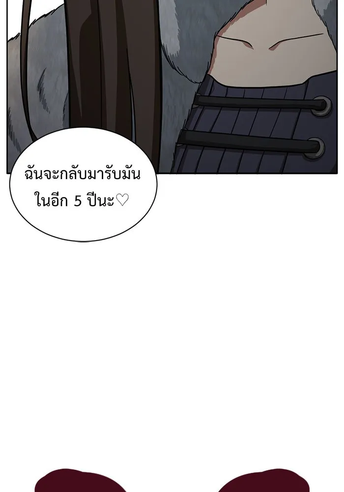 หน้า 101