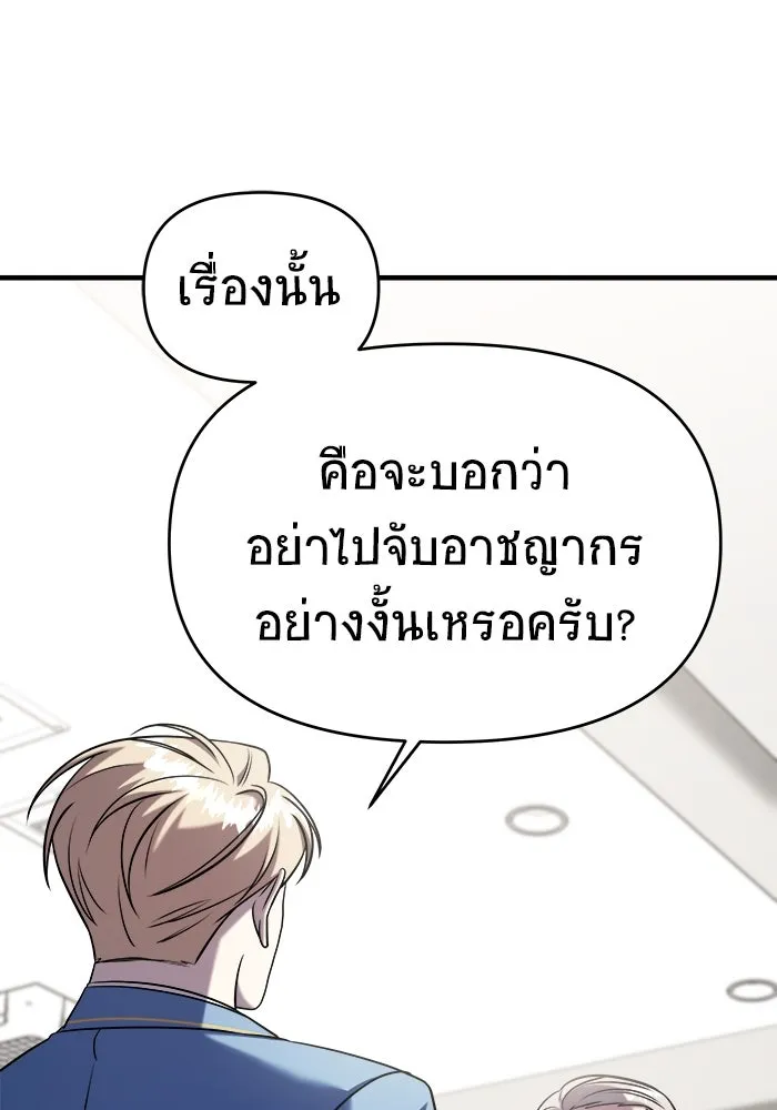 หน้า 131
