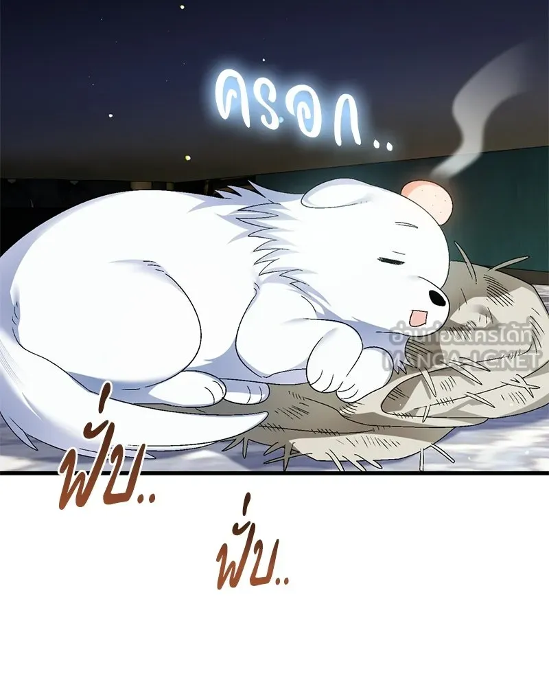 หน้า 66