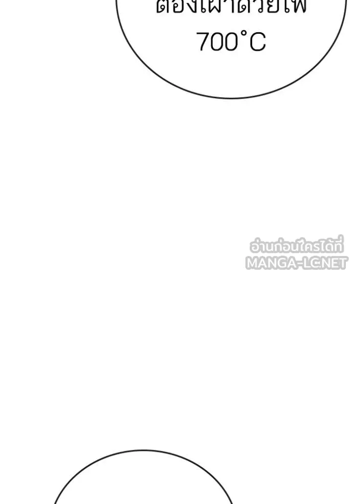 หน้า 139