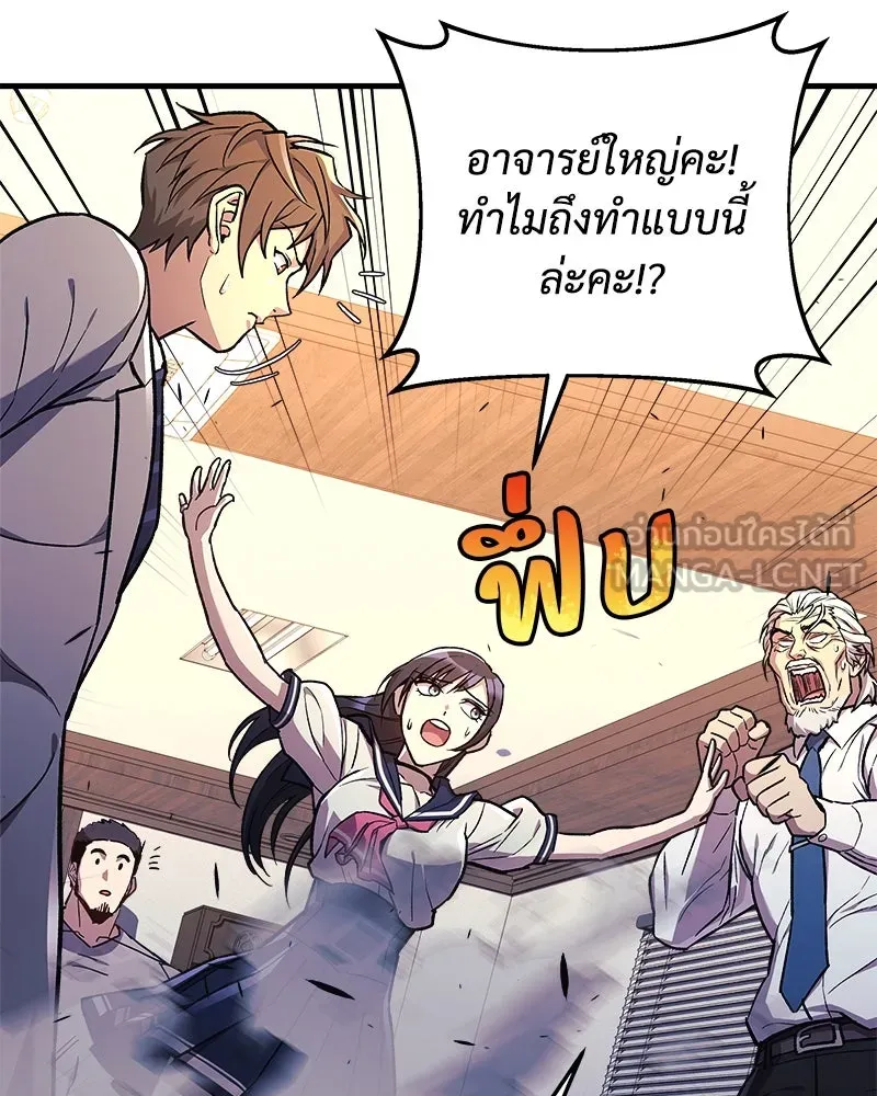 หน้า 117