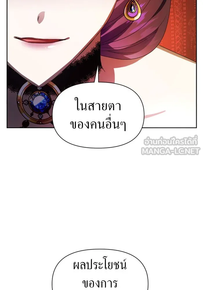 หน้า 111