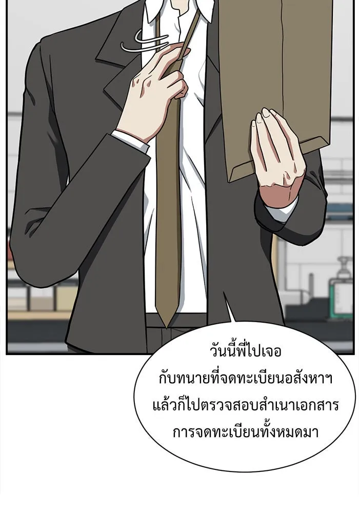 หน้า 139