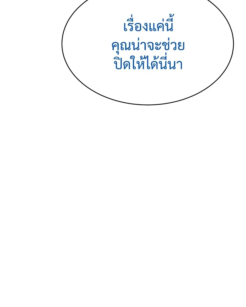 หน้า 202