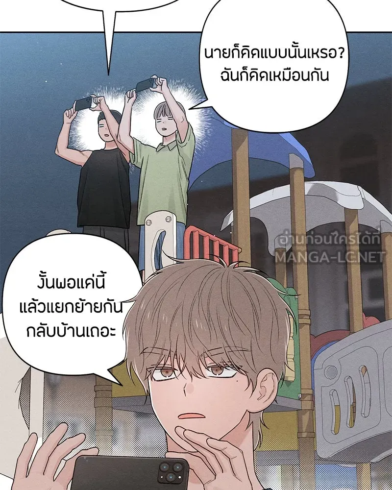 หน้า 81