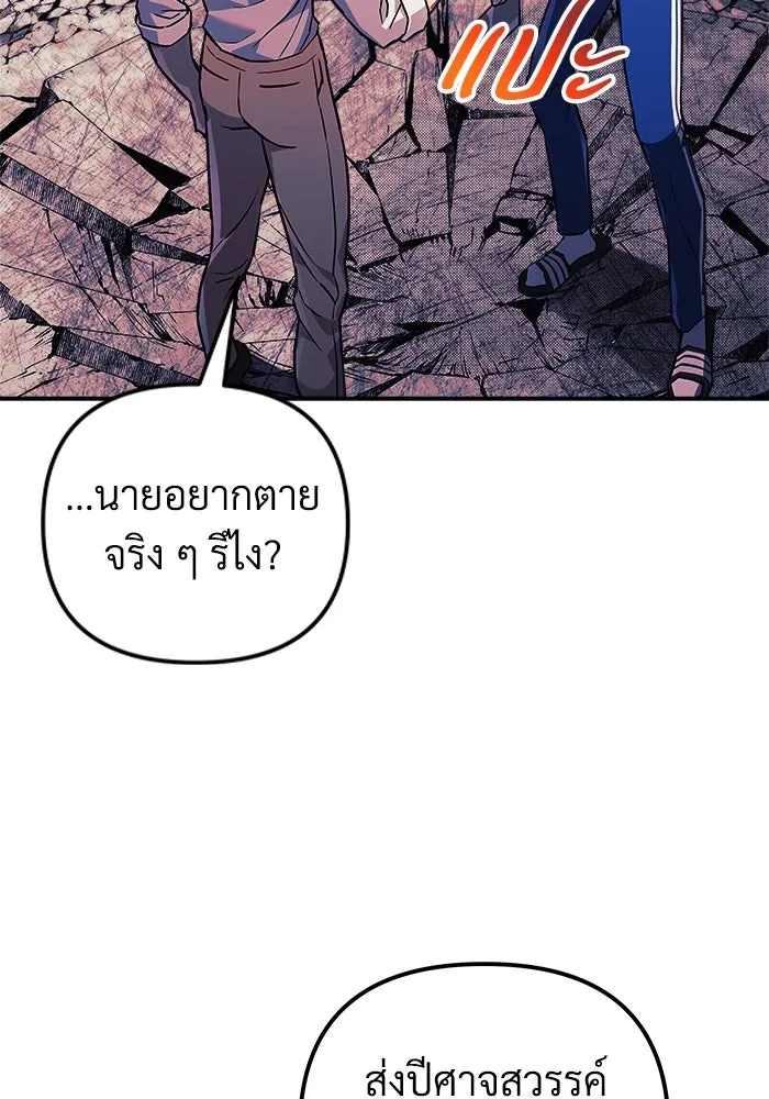 หน้า 140