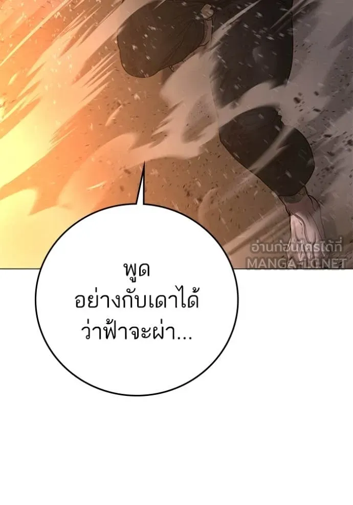 หน้า 213
