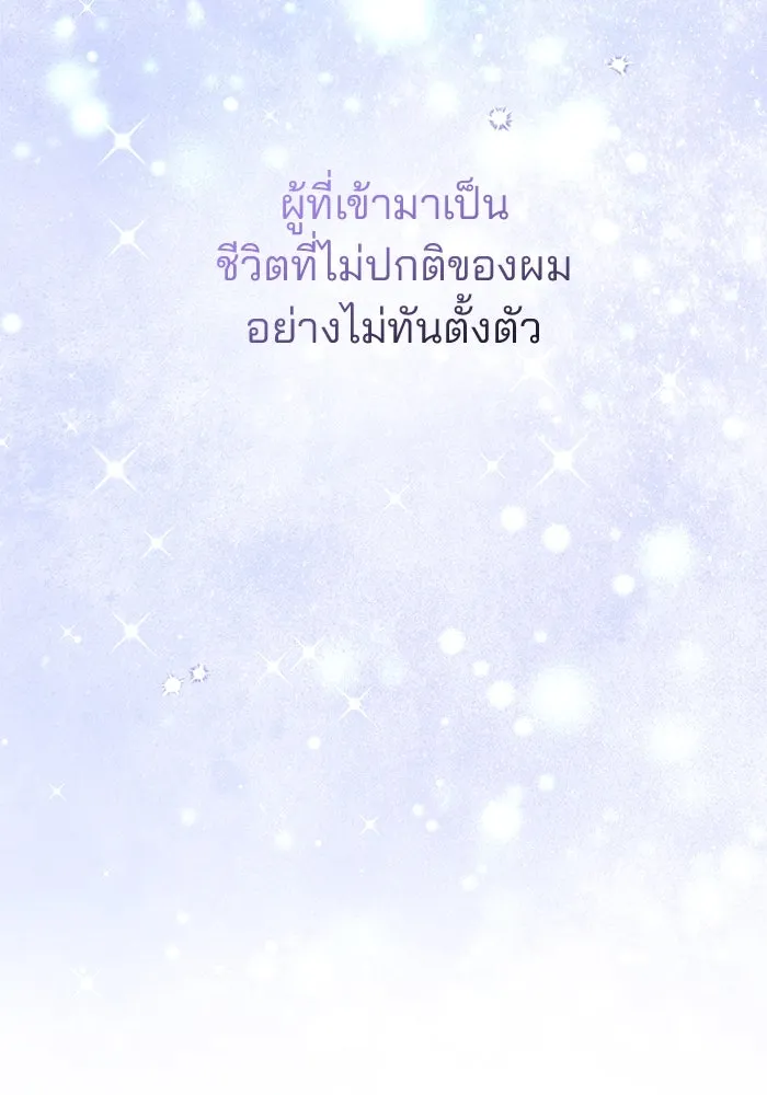 หน้า 142