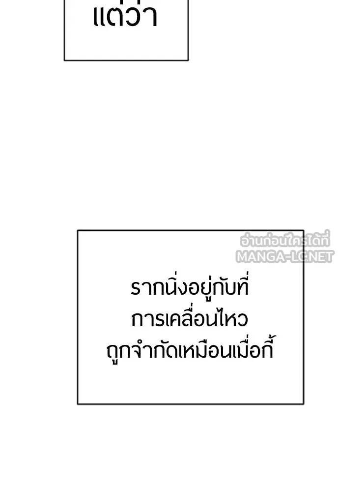 หน้า 147