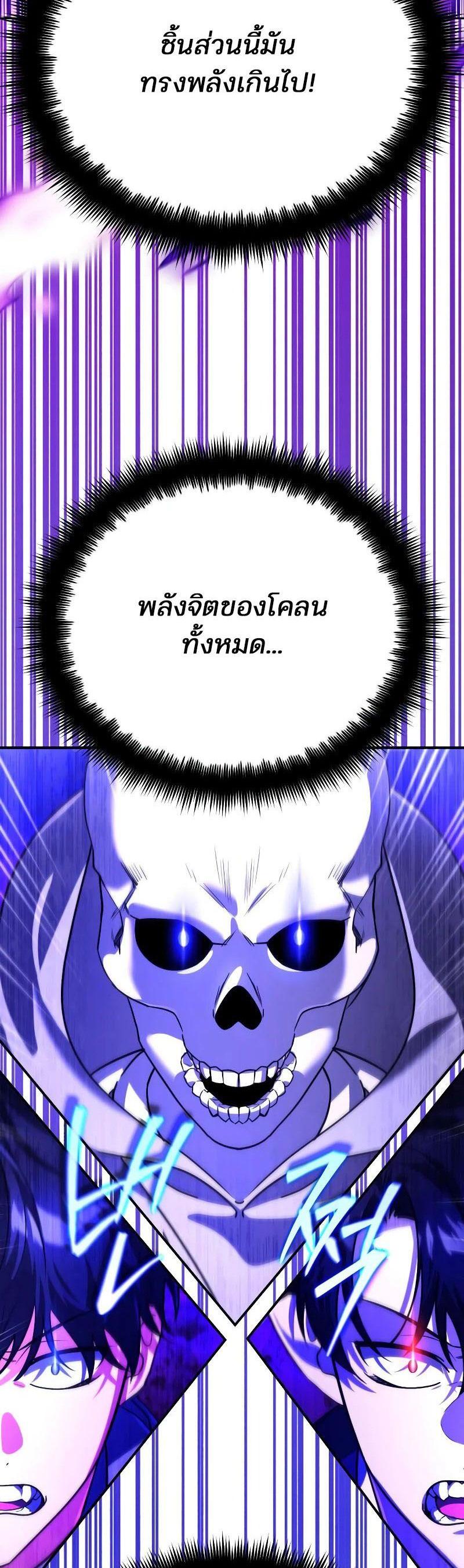 หน้า 71