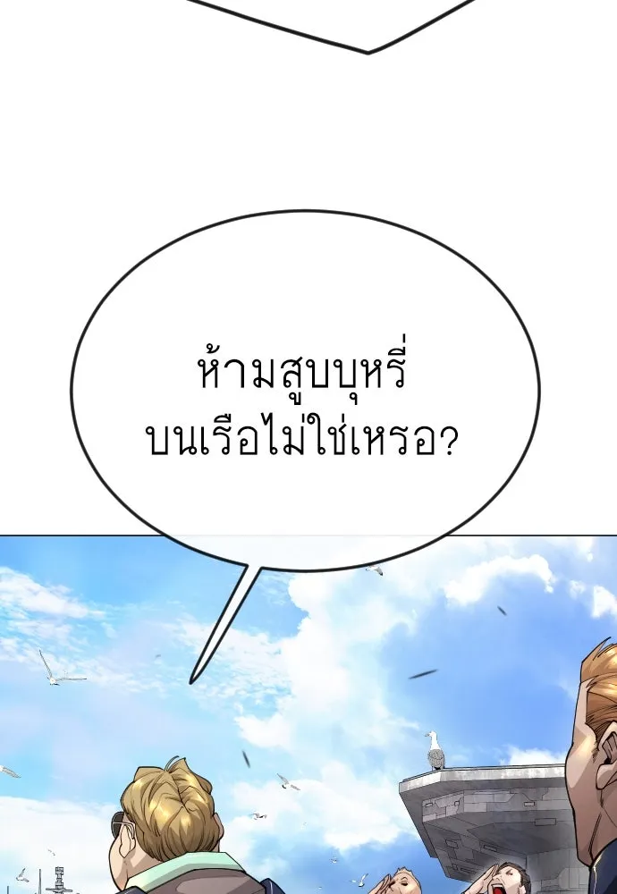หน้า 104