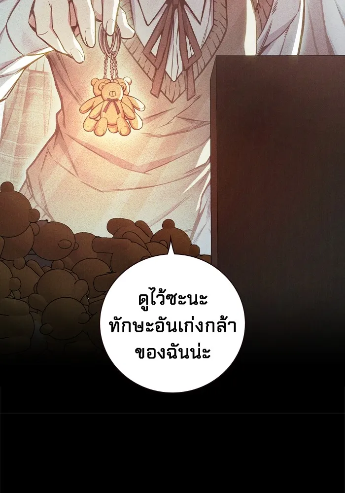 หน้า 97