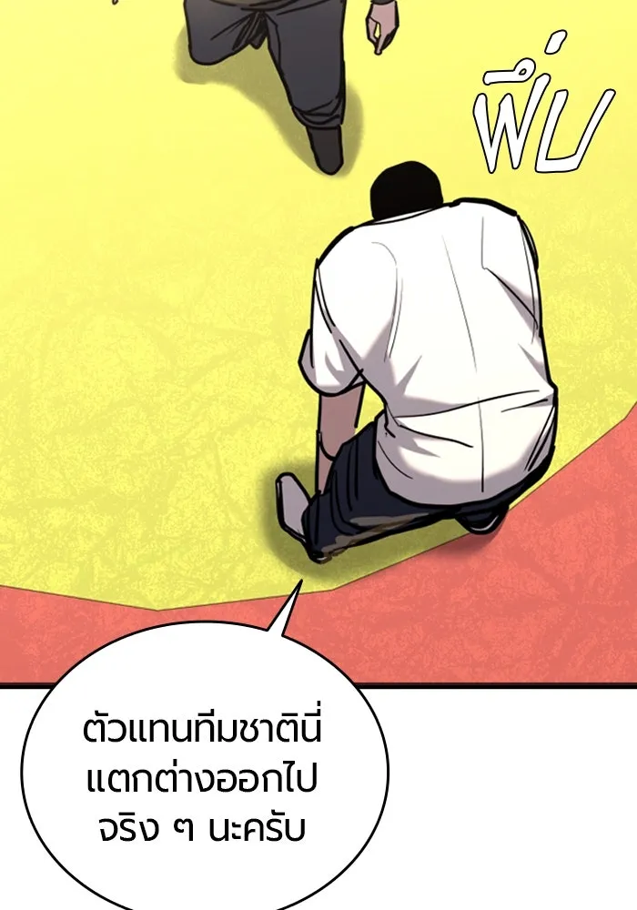 หน้า 100