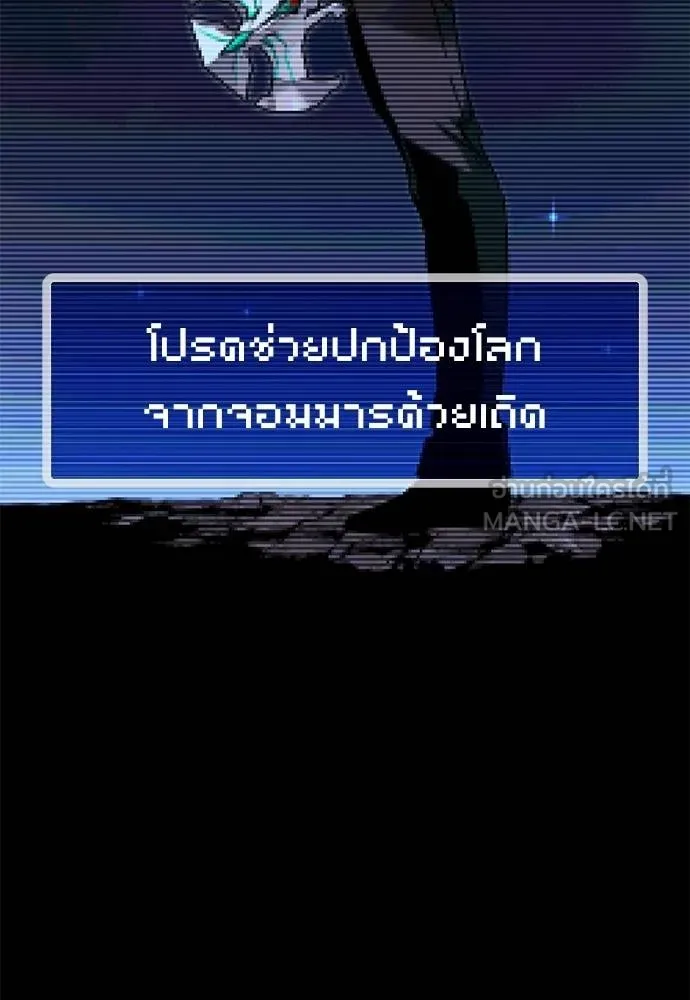 หน้า 138