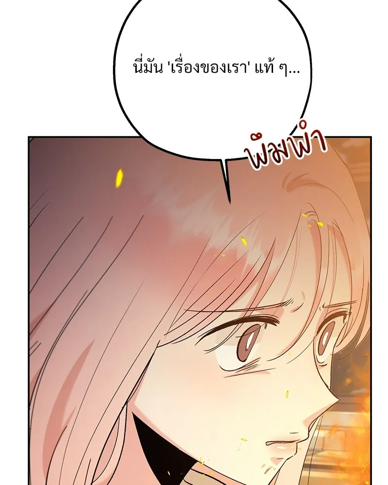 หน้า 121