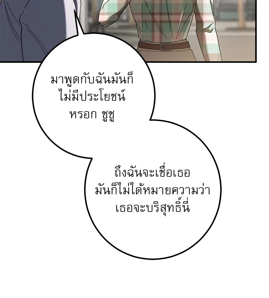 หน้า 94