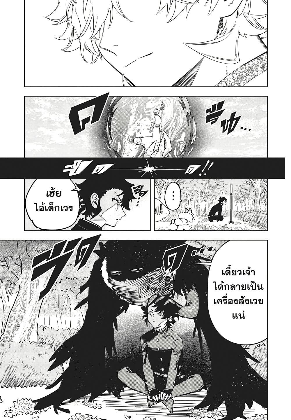หน้า 17
