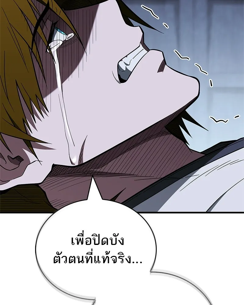 หน้า 125