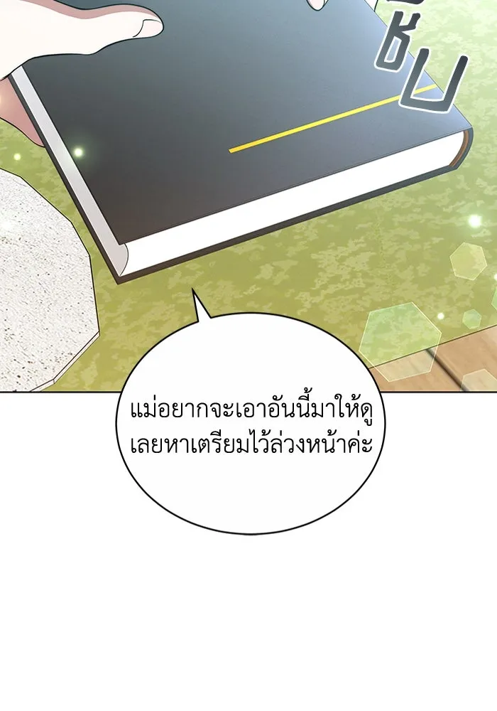 หน้า 92