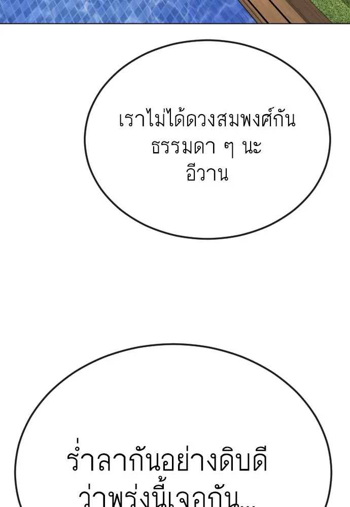 หน้า 170