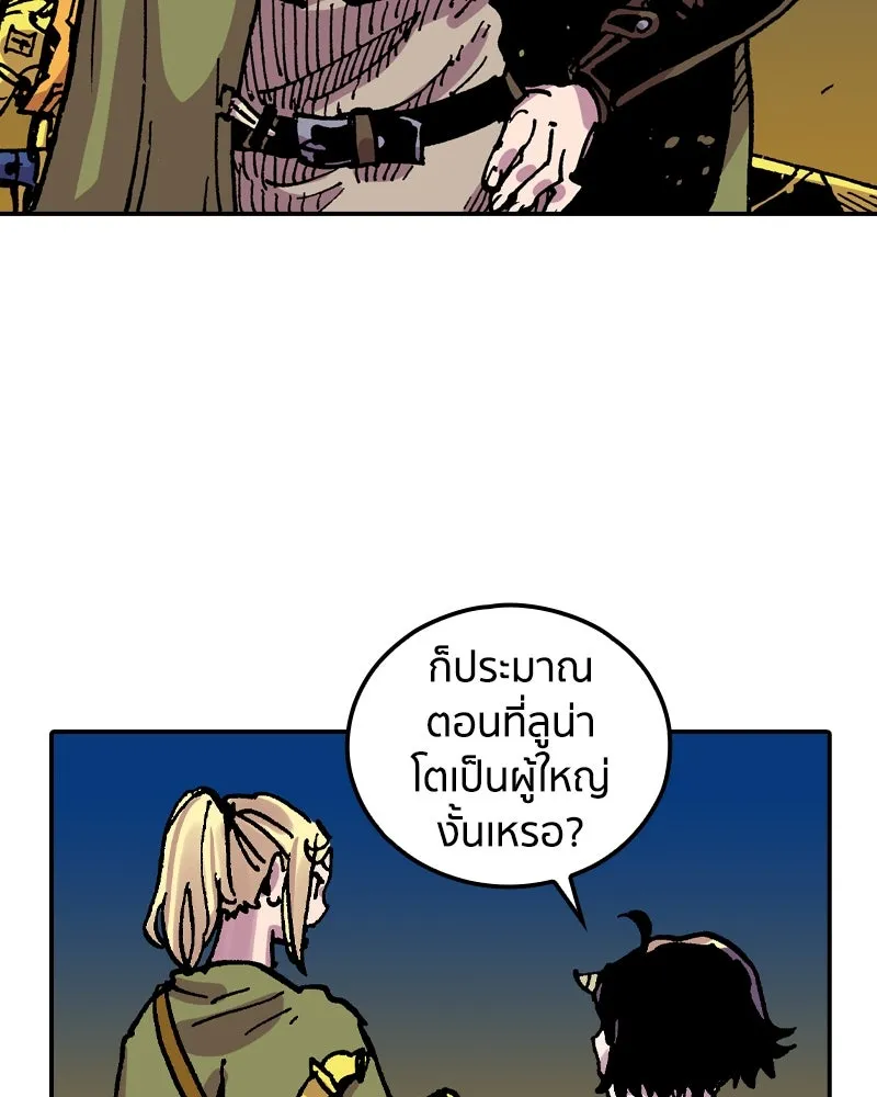 หน้า 134