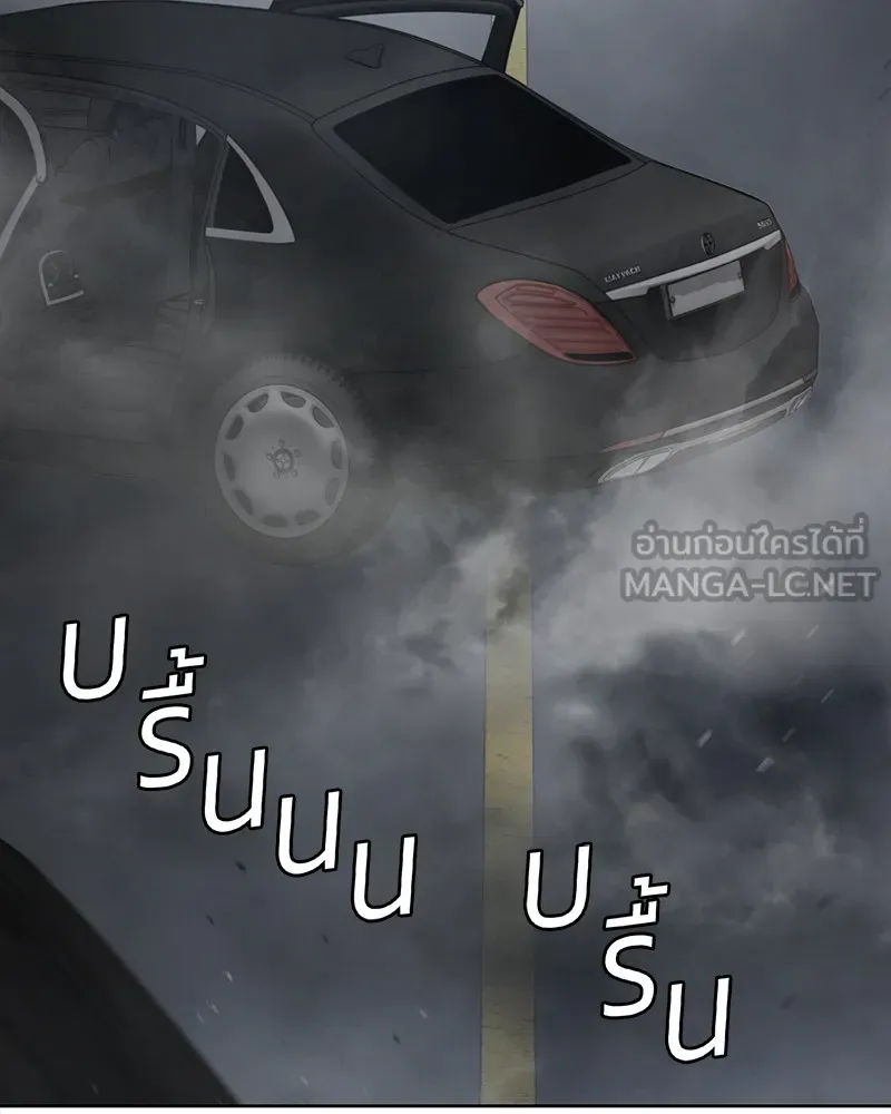 หน้า 195