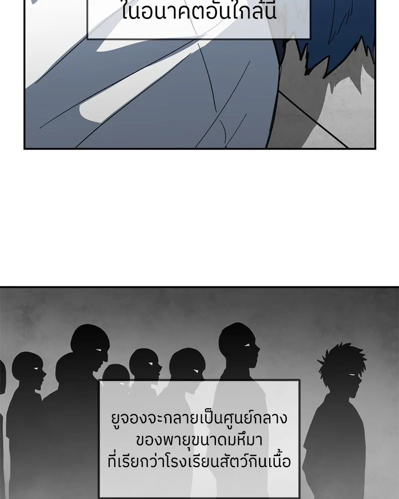 หน้า 169