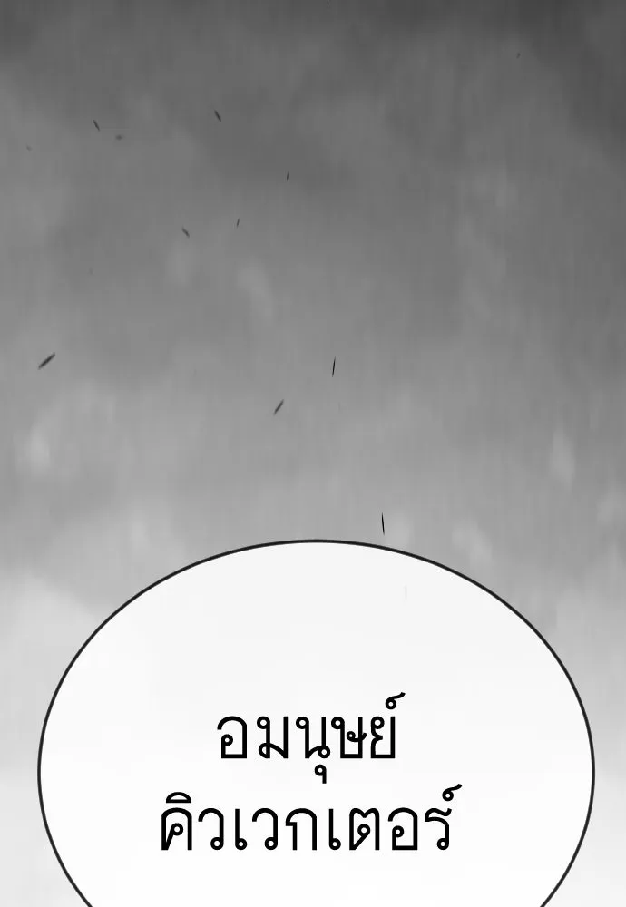 หน้า 110