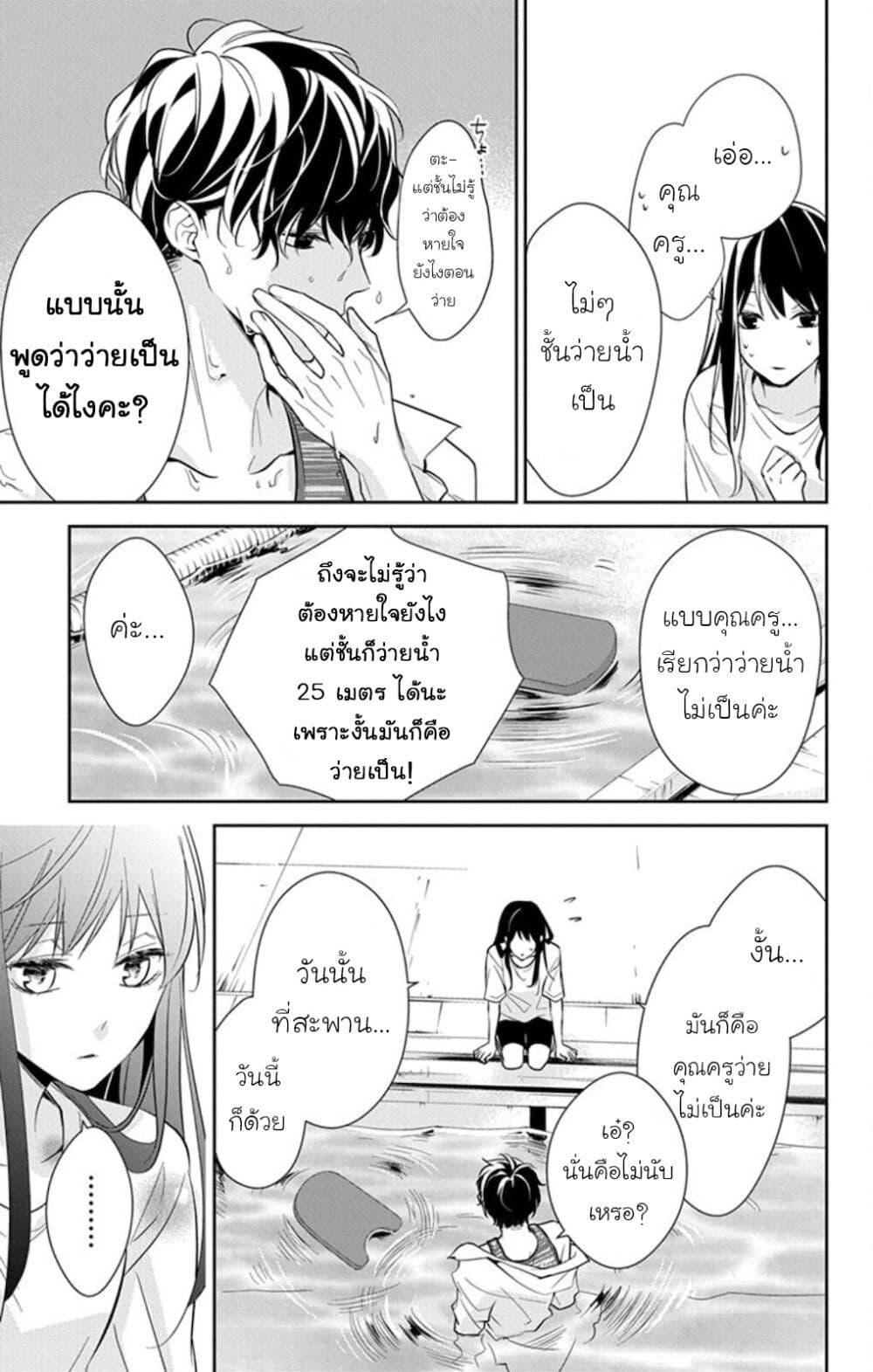 หน้า 22