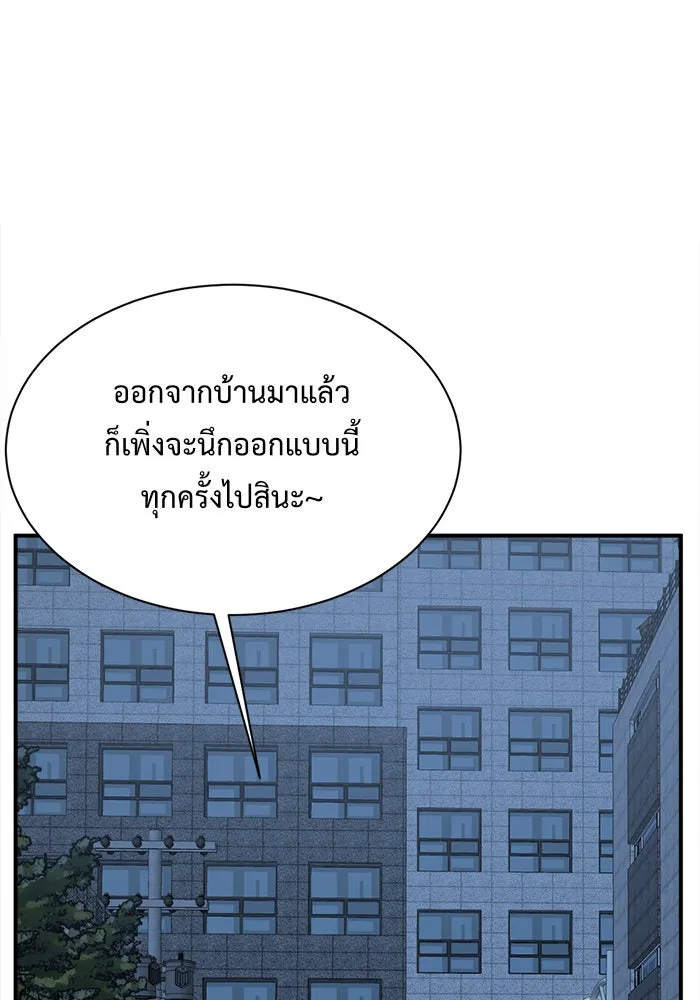 หน้า 184