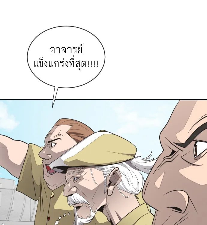 หน้า 97
