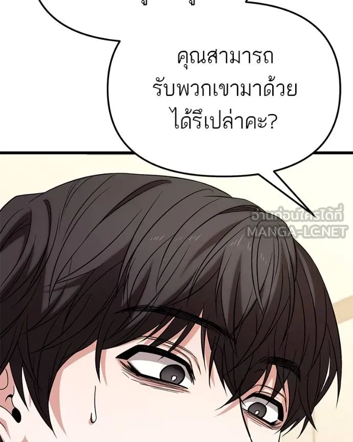 หน้า 100