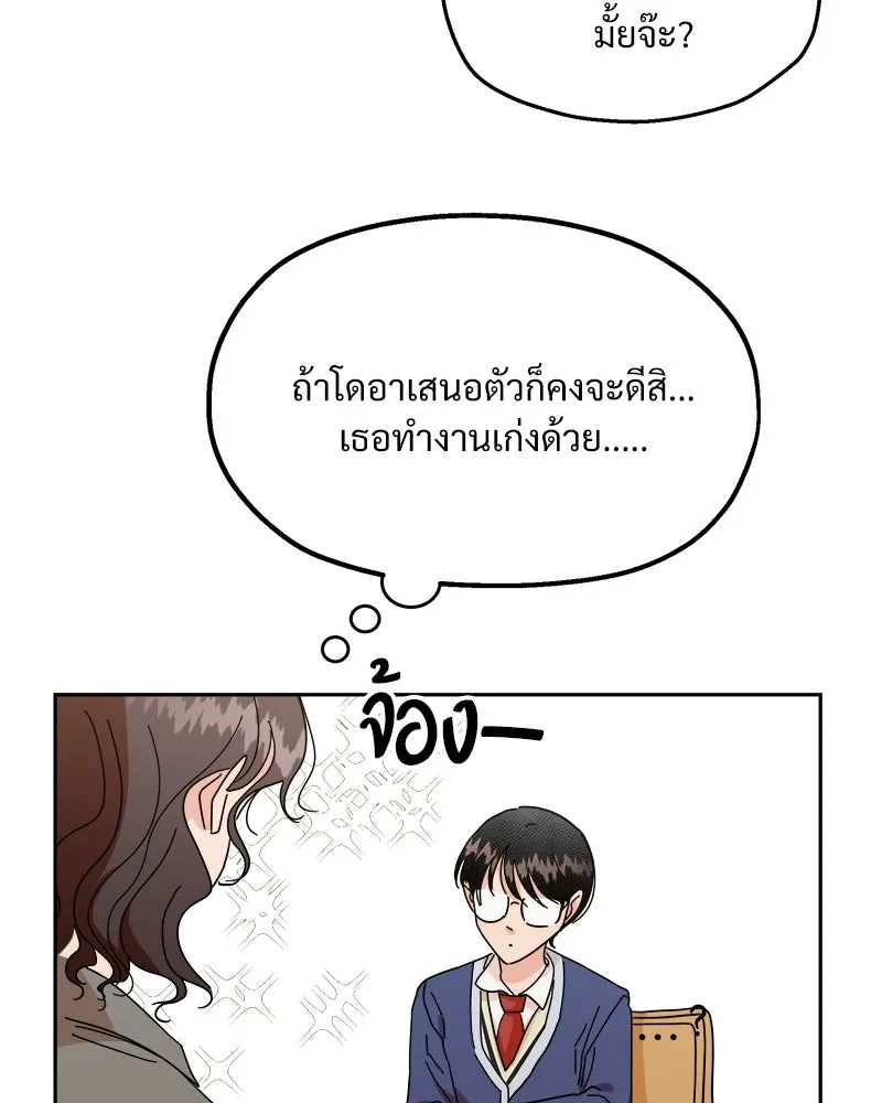 หน้า 101