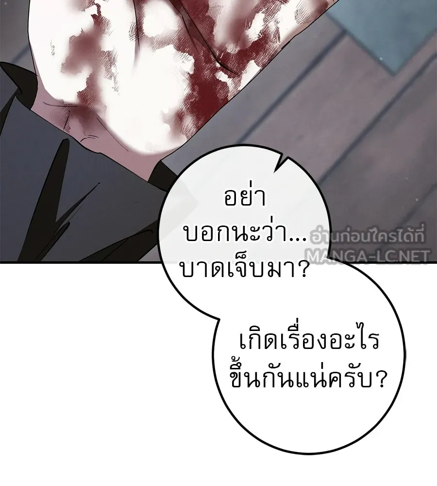หน้า 90