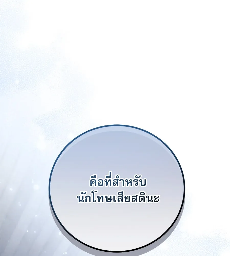 หน้า 172