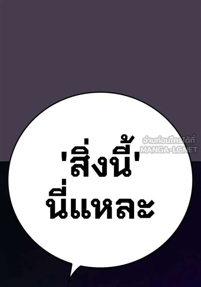หน้า 214