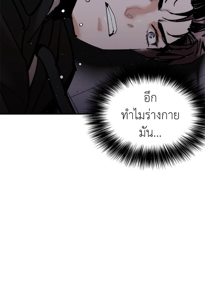 หน้า 131